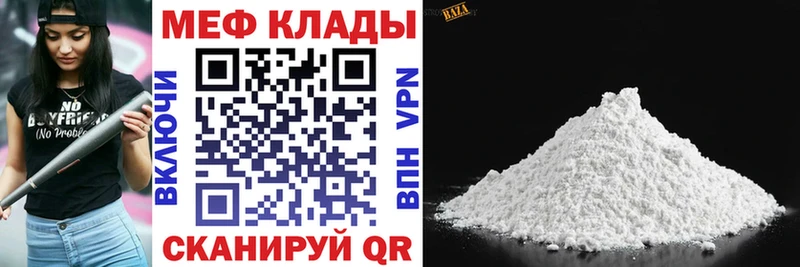 Как найти наркотики Ульяновск COCAIN  APVP  БУТИРАТ  Гашиш  Канабис 