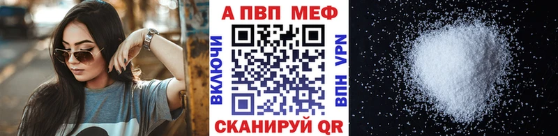 APVP мука  Ульяновск 