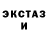 MDMA молли IceSheriff