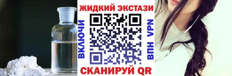 наркотики  Ульяновск  Бутират оксана 