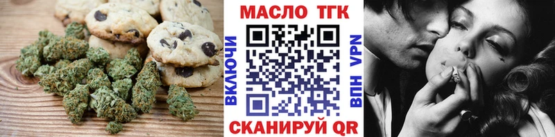 Canna-Cookies конопля  Ульяновск 