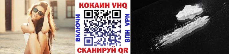 Кокаин VHQ mega маркетплейс Ульяновск наркота