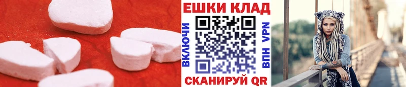 наркошоп Ульяновск ЭКСТАЗИ 99%