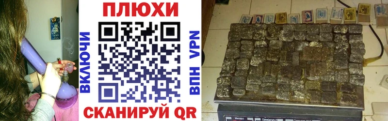 ГАШИШ hashish  Ульяновск 