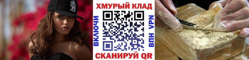 ГЕРОИН белый  сколько стоит  Ульяновск 