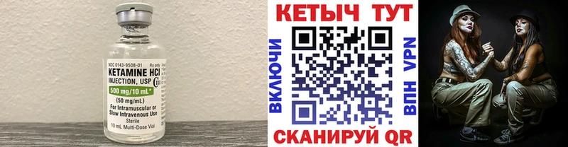 blacksprut ONION  Ульяновск  Кетамин VHQ 