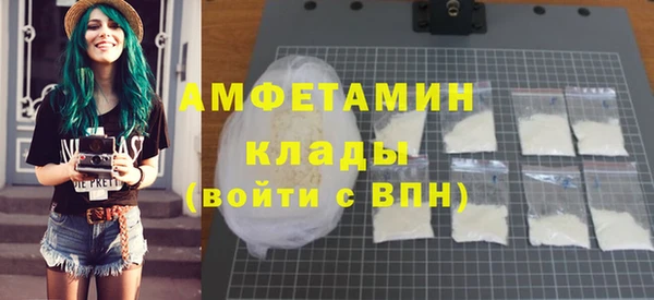 спайс Наволоки