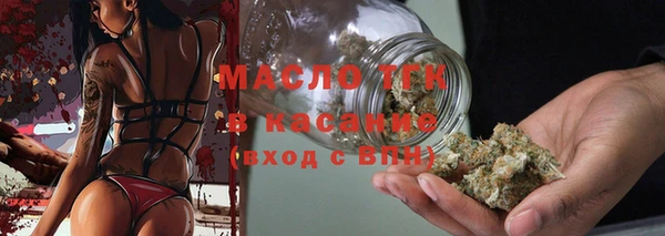 спайс Наволоки