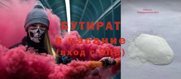 метадон Балабаново