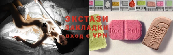 ALPHA-PVP Балахна