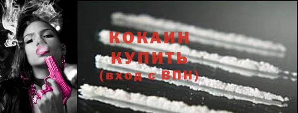 спайс Наволоки
