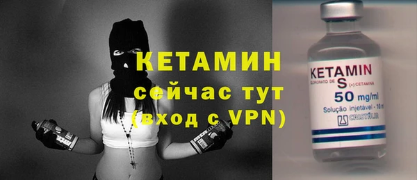 ALPHA-PVP Балахна