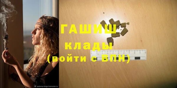 кокаин Баксан