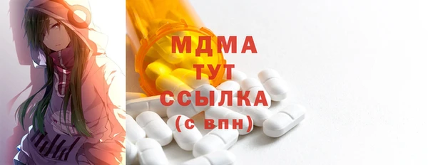 первитин Навашино
