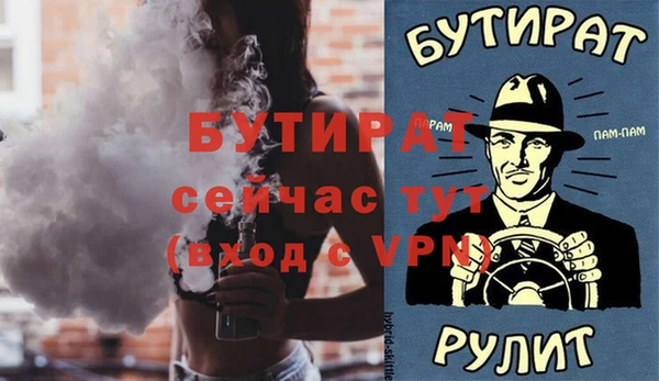 ALPHA-PVP Балахна