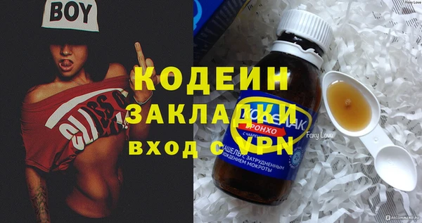 первитин Навашино