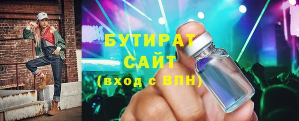 ALPHA-PVP Балахна