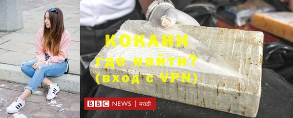 ALPHA-PVP Балахна