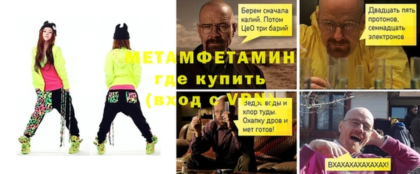 метадон Балабаново
