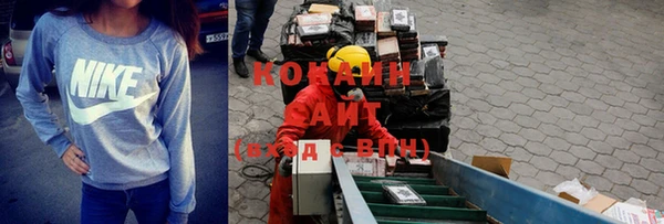 метадон Балабаново