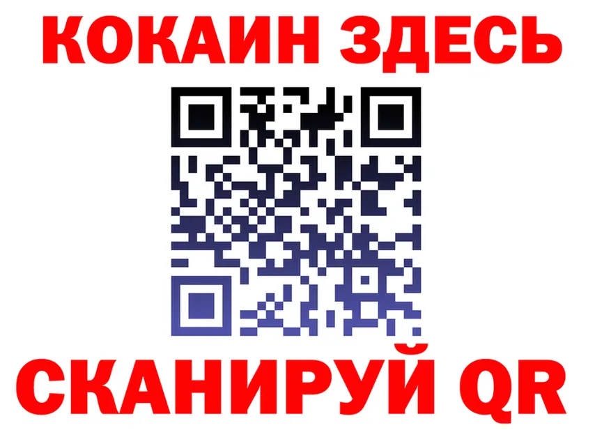 МЕФ VHQ сайт площадка KRAKEN Ульяновск