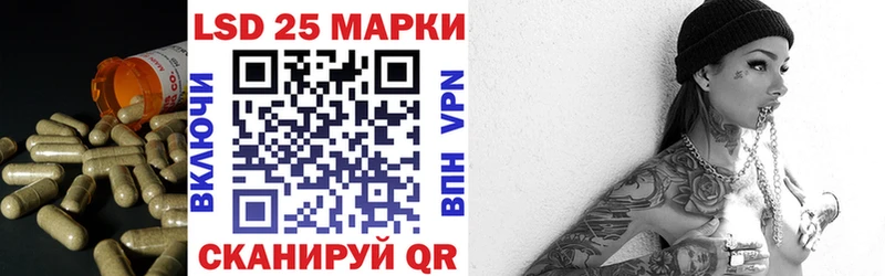 Лсд 25 экстази ecstasy  MEGA сайт  Ульяновск 
