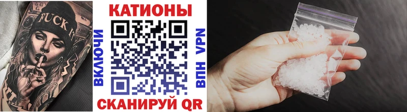 Меф VHQ  Ульяновск 