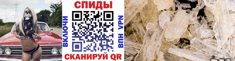 Первитин кристалл  Ульяновск 