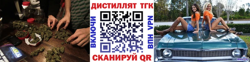 купить наркоту Ульяновск мега маркетплейс Дистиллят ТГК Wax