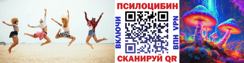 купить наркотики сайты Ульяновск Псилоцибиновые грибы прущие грибы